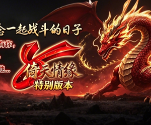 游戏截图2